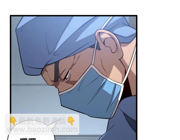第13话 手术室44