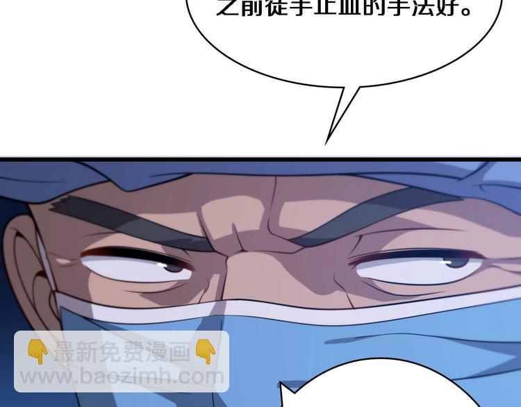 第13话 手术室49