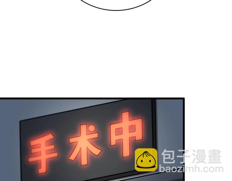 第13话 手术室5
