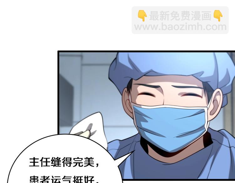 第13话 手术室50