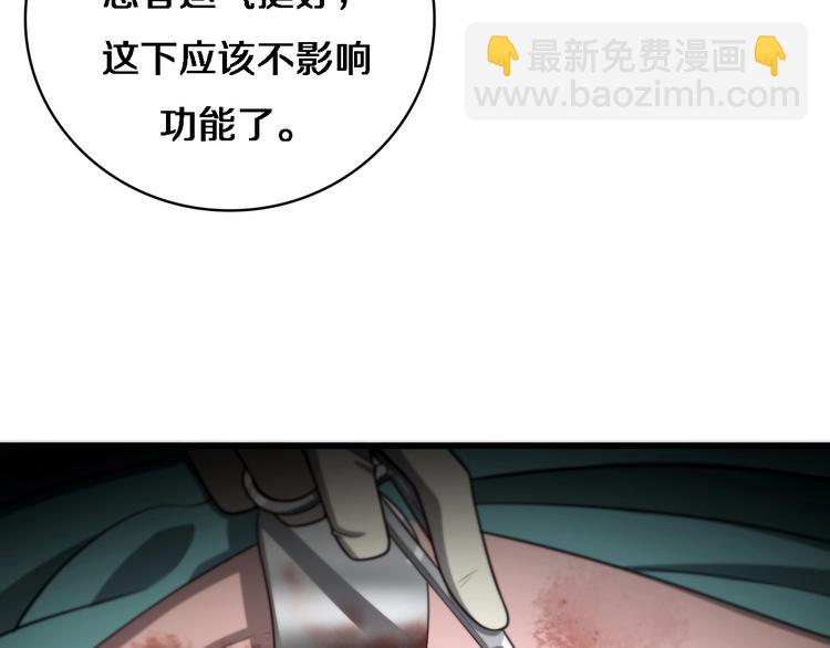 第13话 手术室51