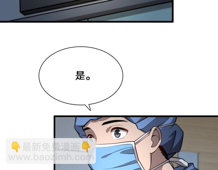 第13话 手术室6