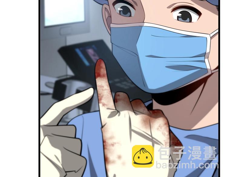 第13话 手术室63