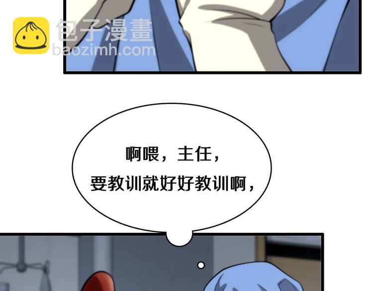 第13话 手术室64
