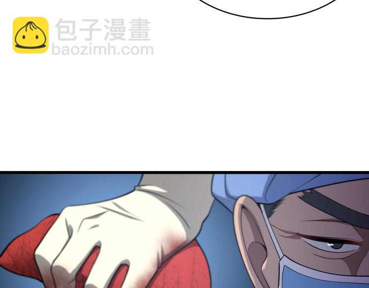 第13话 手术室66