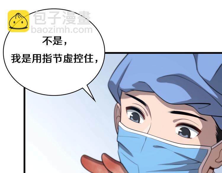 第13话 手术室68
