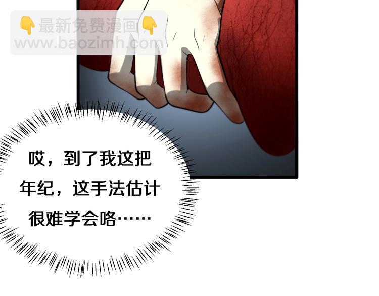 第13话 手术室73