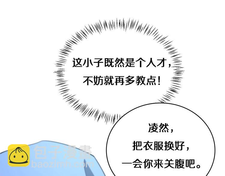 第13话 手术室74