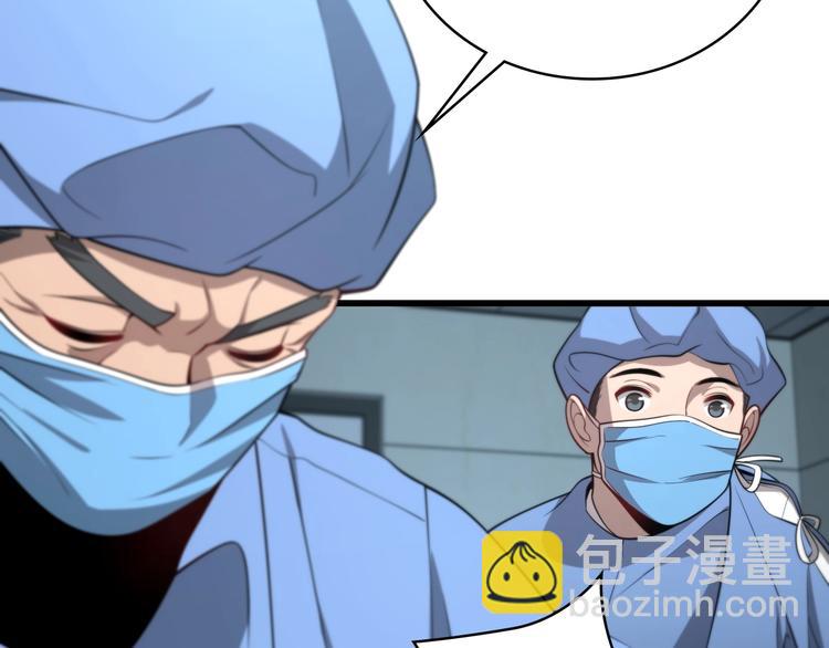 第13话 手术室75