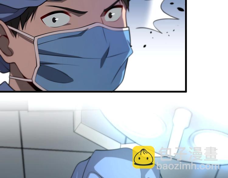 第13话 手术室82