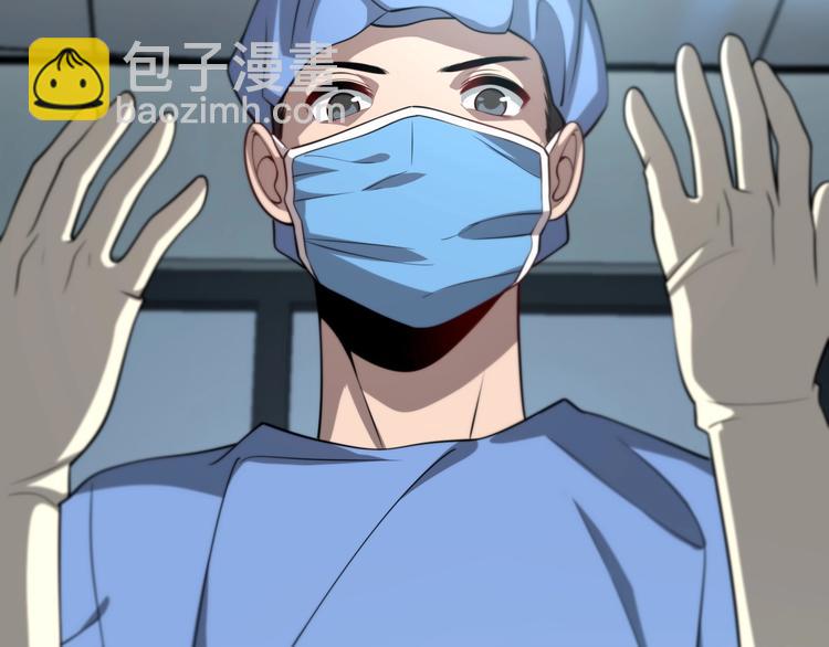 第13话 手术室83