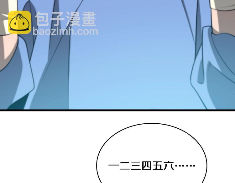 第13话 手术室84