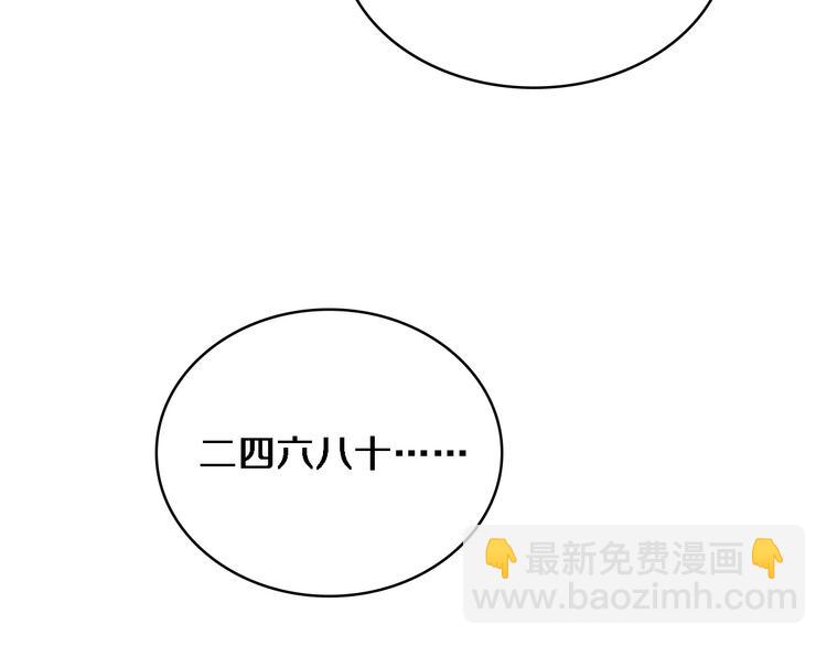第13话 手术室85