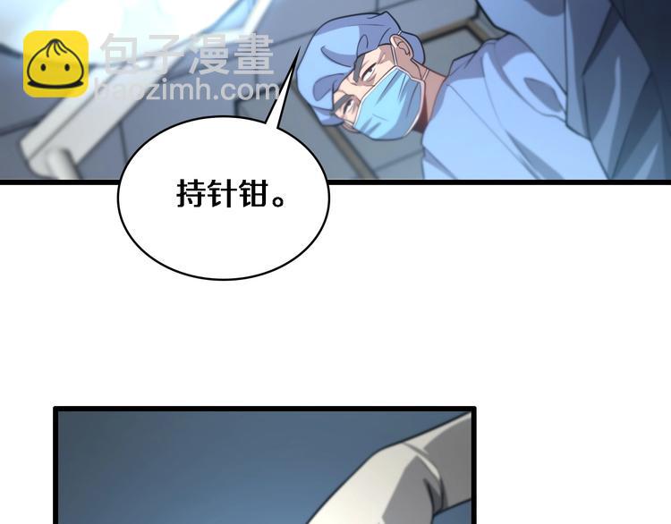 第13话 手术室89