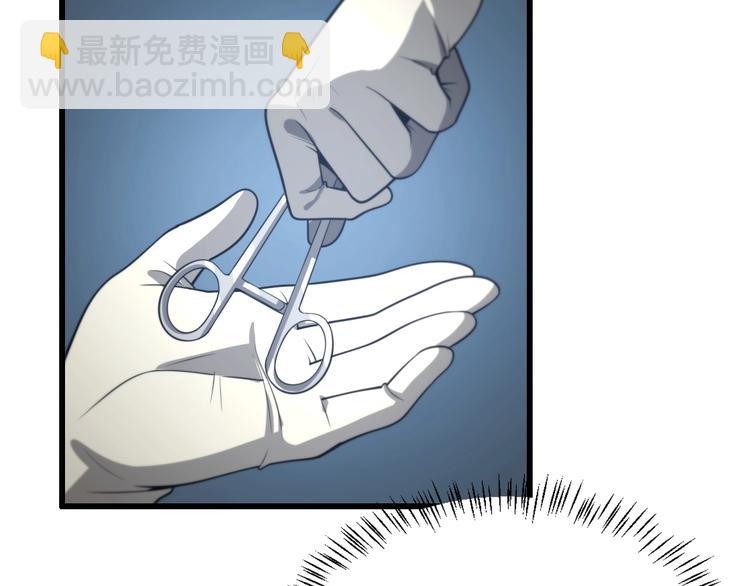 第13话 手术室90