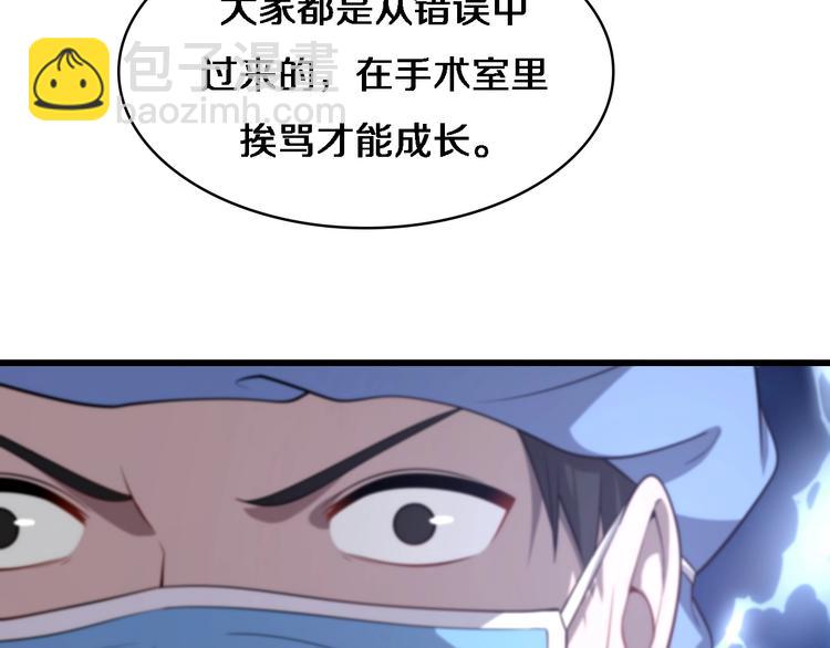 第13话 手术室96