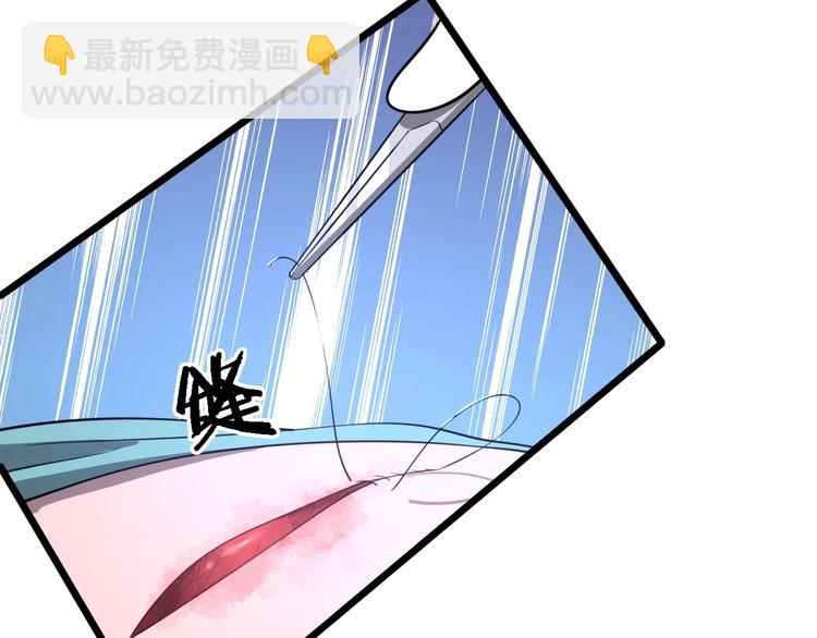 第13话 手术室98