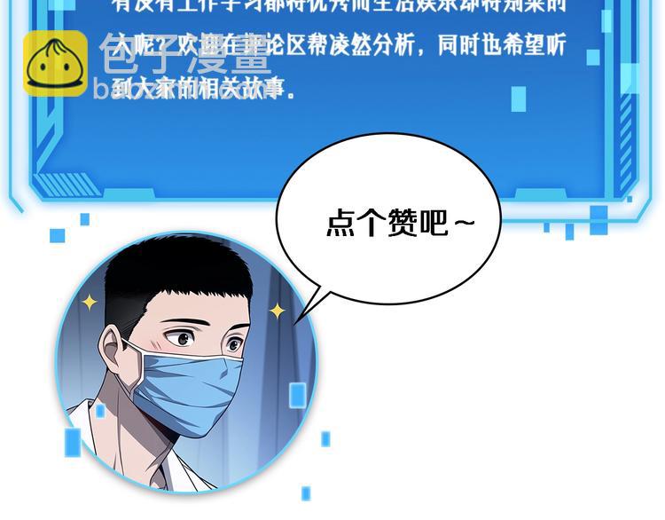 第15话 论文出炉131