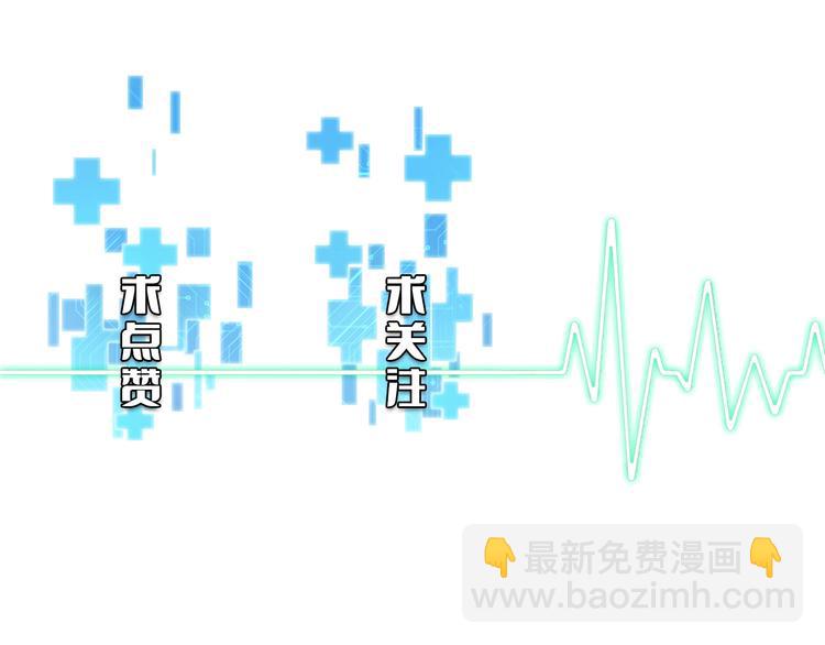 第15话 论文出炉132