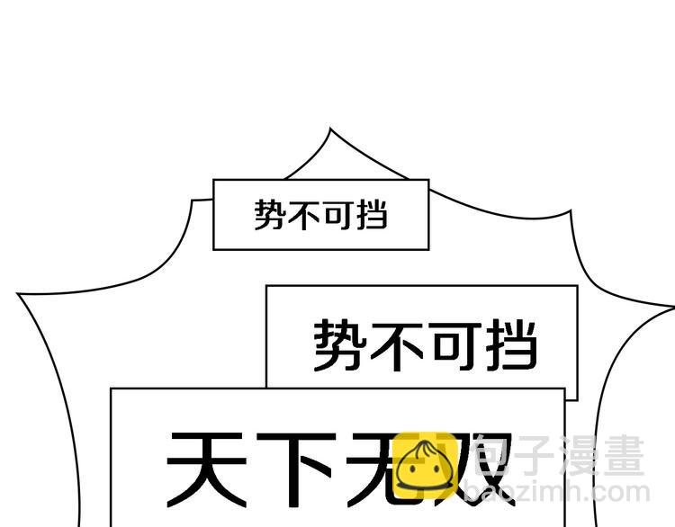 第15话 论文出炉20