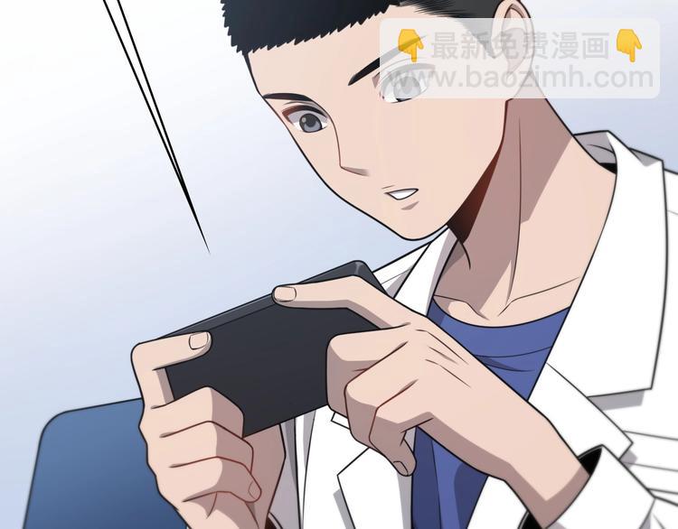 第15话 论文出炉22