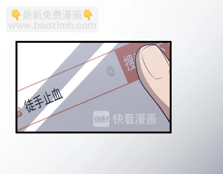 第15话 论文出炉29