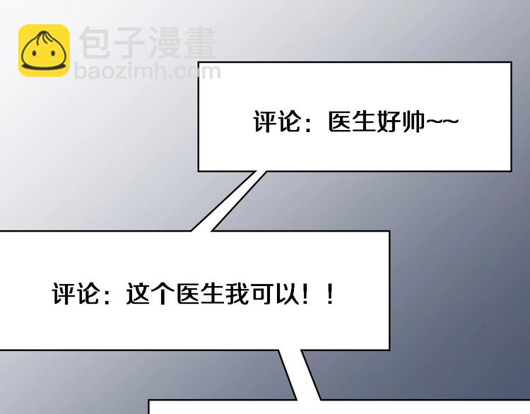第15话 论文出炉30