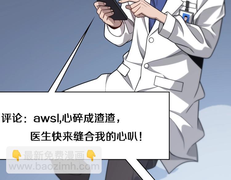 第15话 论文出炉32