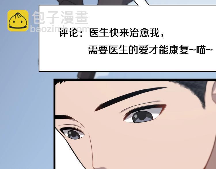 第15话 论文出炉33