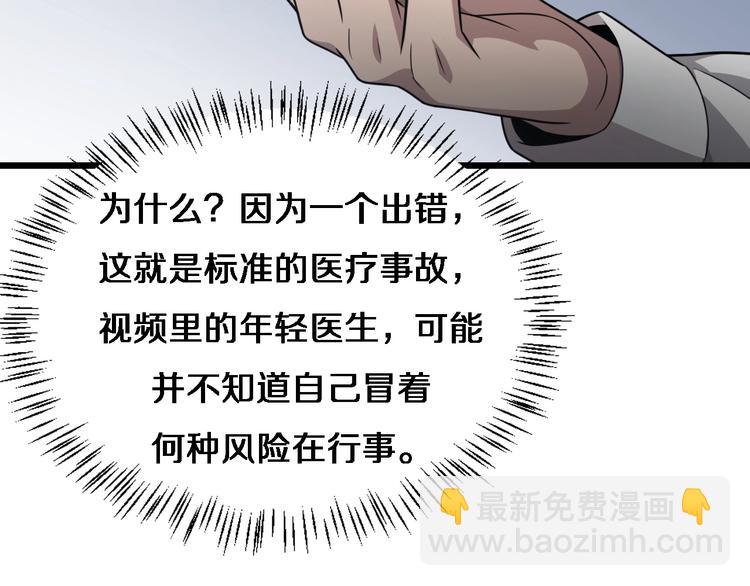 第15话 论文出炉39