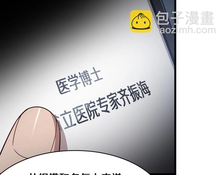 第15话 论文出炉43