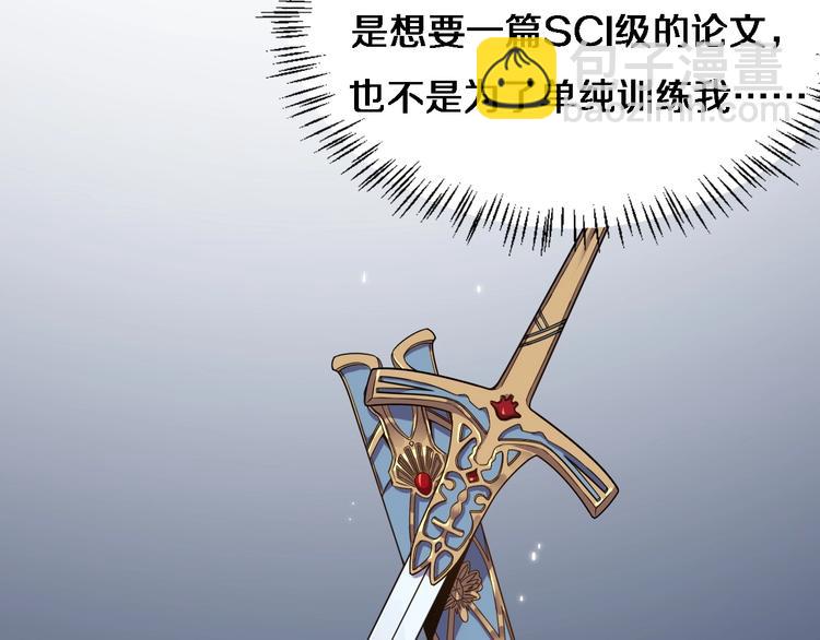 第15话 论文出炉50