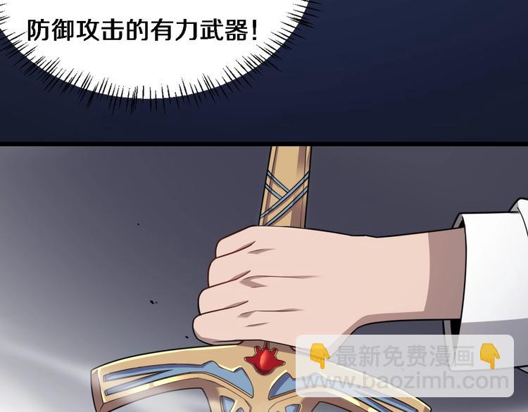 第15话 论文出炉52