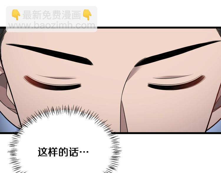 第15话 论文出炉55