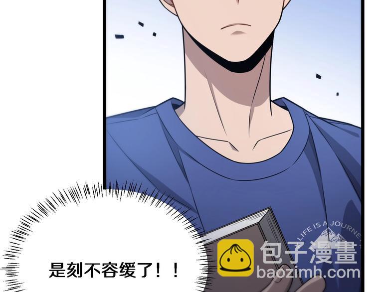 第15话 论文出炉58