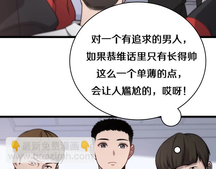 第15话 论文出炉6