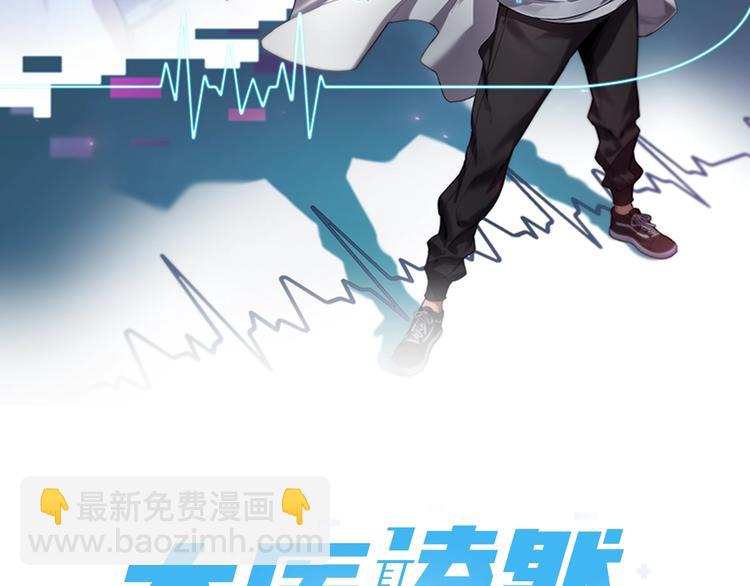 第18话 癌细胞1
