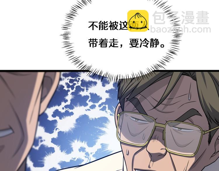 第18话 癌细胞10