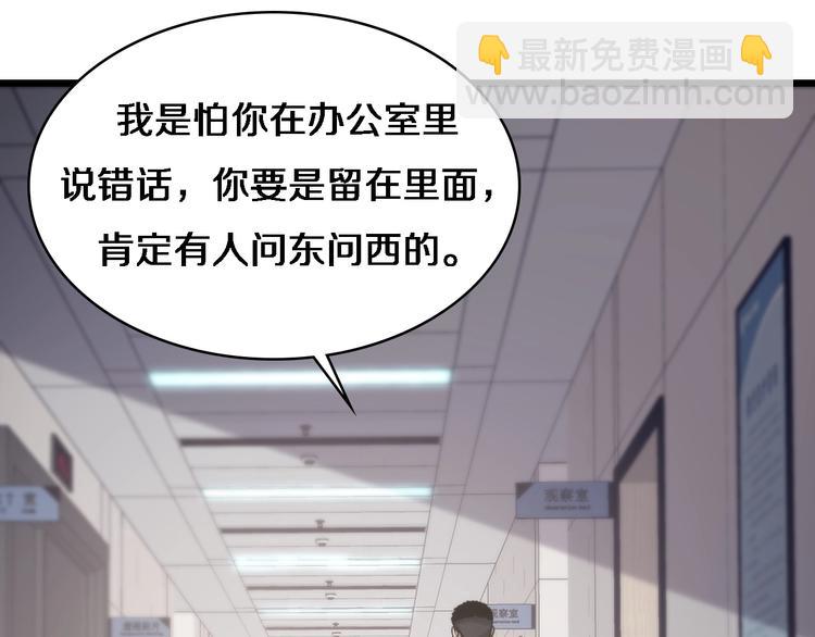 第18话 癌细胞101