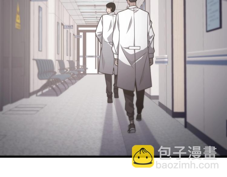 第18话 癌细胞106