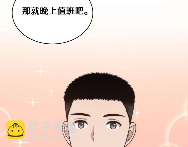 第18话 癌细胞115