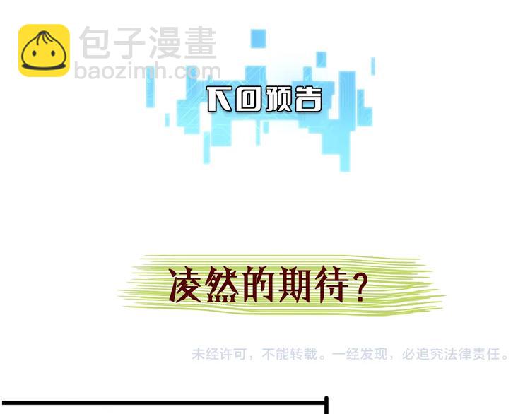 第18话 癌细胞118