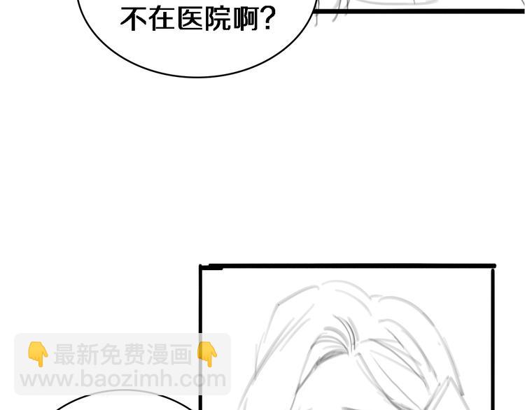 第18话 癌细胞124