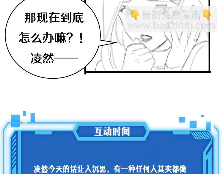 第18话 癌细胞125