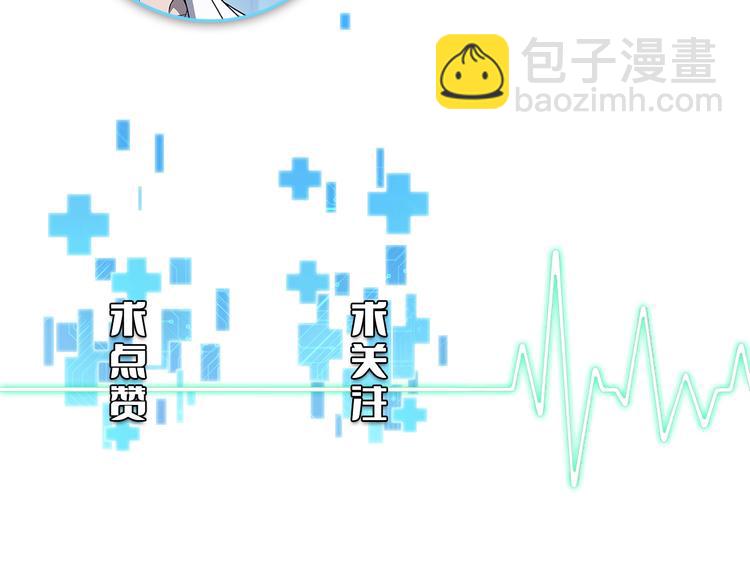 第18话 癌细胞127