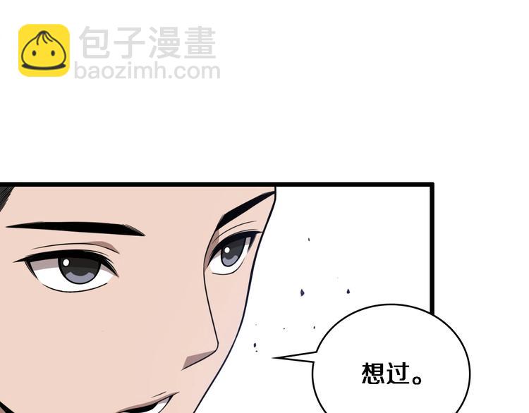 第18话 癌细胞15