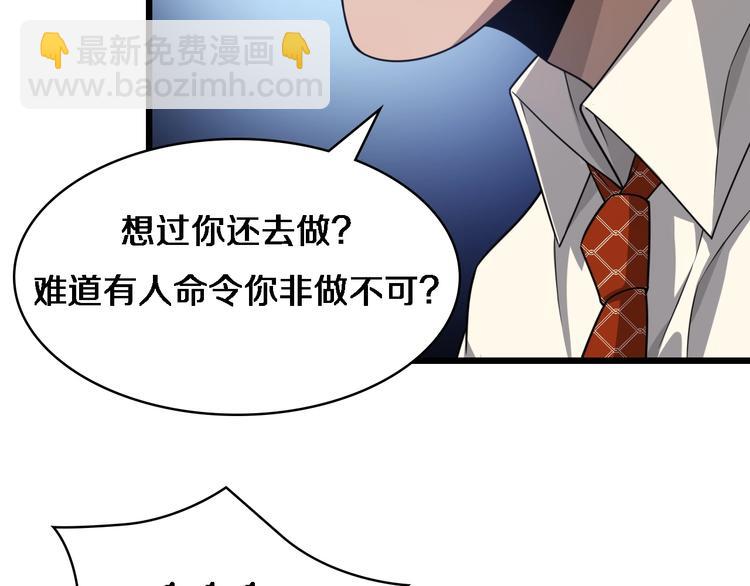 第18话 癌细胞17