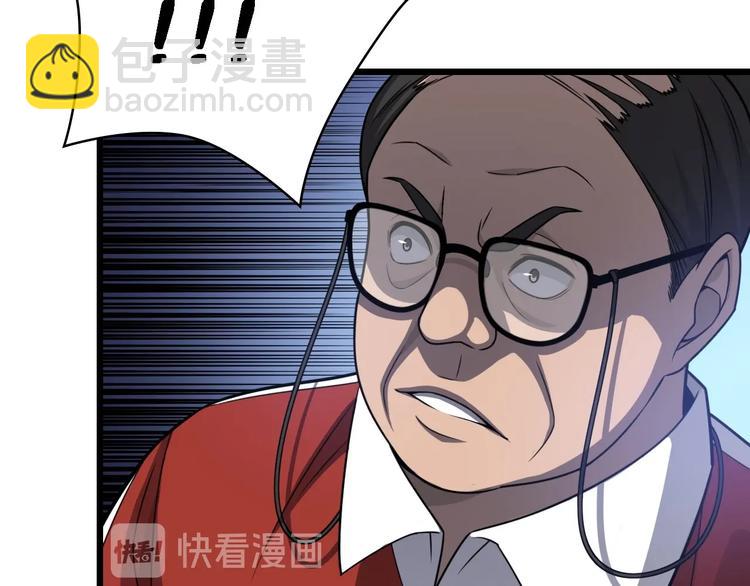 第18话 癌细胞18