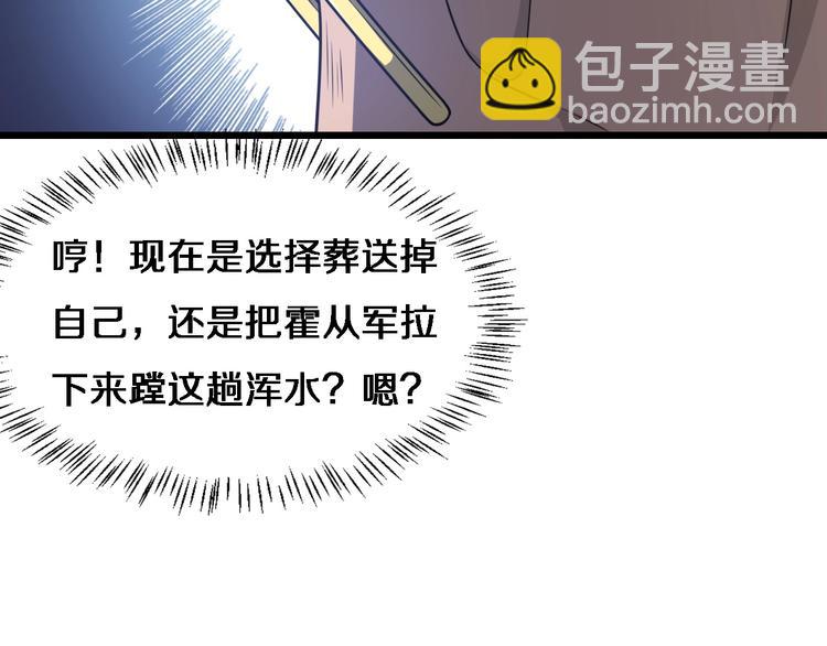 第18话 癌细胞20
