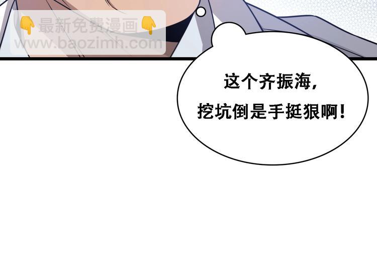 第18话 癌细胞22